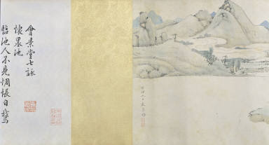 A Literary Gathering at a Mountain Pavilion