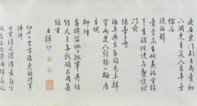 A Literary Gathering at a Mountain Pavilion