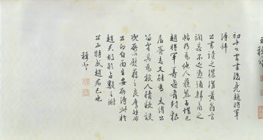 A Literary Gathering at a Mountain Pavilion