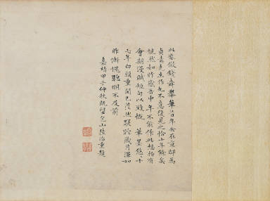 Flowers of the Four Seasons