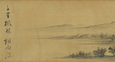 Autumn Landscape in the style of Mi Fu