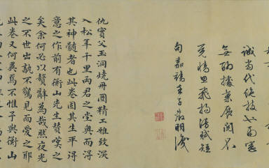 Preparing Medicine in Jade Cave in the Mountains of the Immortals