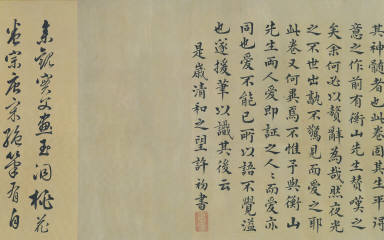 Preparing Medicine in Jade Cave in the Mountains of the Immortals