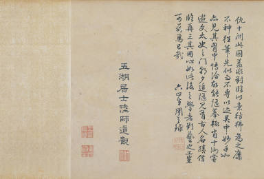 Village in the Summer