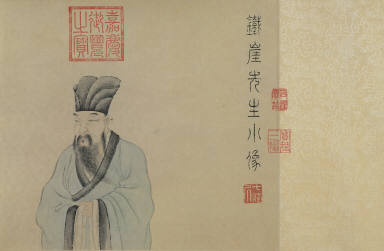 Portrait of Yang Wei-zhen