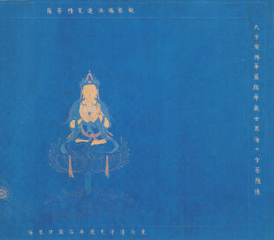Buddhistic Images in Gold Ink