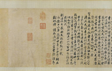 The Appearance of Precious and Auspicious things as Heaven's Response to the Virture of the Reigning Monarch