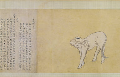 The Appearance of Precious and Auspicious things as Heaven's Response to the Virture of the Reigning Monarch