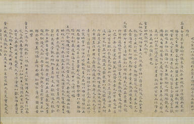 The Appearance of Precious and Auspicious things as Heaven's Response to the Virture of the Reigning Monarch