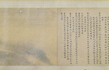 The Appearance of Precious and Auspicious things as Heaven's Response to the Virture of the Reigning Monarch