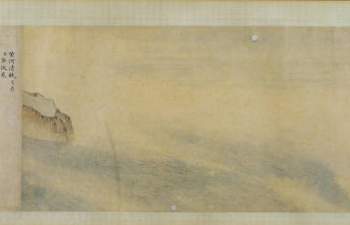 The Appearance of Precious and Auspicious things as Heaven's Response to the Virture of the Reigning Monarch