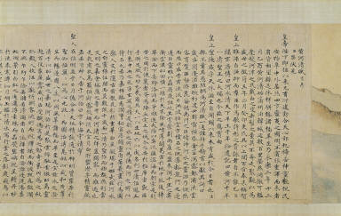 The Appearance of Precious and Auspicious things as Heaven's Response to the Virture of the Reigning Monarch