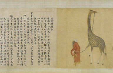 The Appearance of Precious and Auspicious things as Heaven's Response to the Virture of the Reigning Monarch