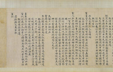 The Appearance of Precious and Auspicious things as Heaven's Response to the Virture of the Reigning Monarch