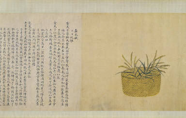 The Appearance of Precious and Auspicious things as Heaven's Response to the Virture of the Reigning Monarch