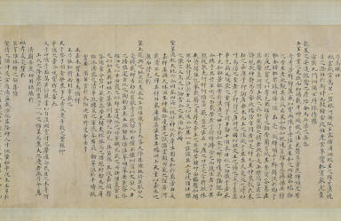 The Appearance of Precious and Auspicious things as Heaven's Response to the Virture of the Reigning Monarch