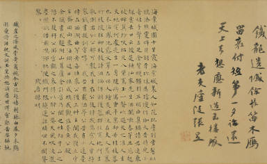 Portrait of Yang Wei-zhen