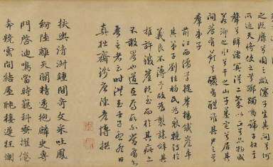 Portrait of Yang Wei-zhen