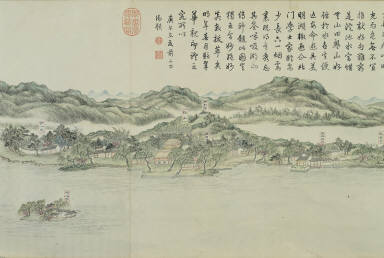 Ten Scenes of the West Lake