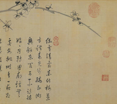 Copying Yang Bu-zhi Plum Blossoms and Bamboo