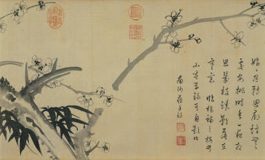 Copying Yang Bu-zhi Plum Blossoms and Bamboo