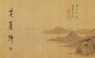 Fishing in Seclusion on the Autumn River (Painting and Calligraphy)