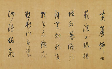 Fishing in Seclusion on the Autumn River (Painting and Calligraphy)