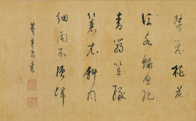 Fishing in Seclusion on the Autumn River (Painting and Calligraphy)