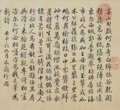 Hunting in the Misty Mountains