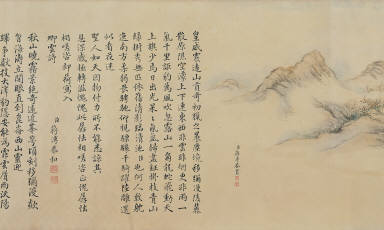 Hunting in the Misty Mountains