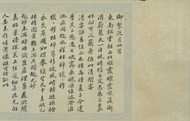 Sails on a River in Autumn Moonlight