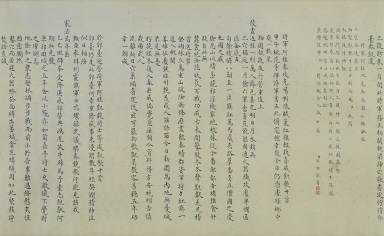 Scenes of Announcing a Victory