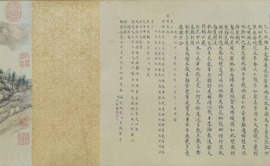 Scenes of Announcing a Victory