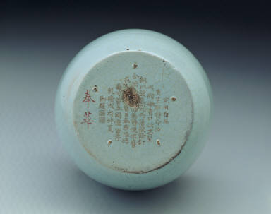 Paper mallet-shaped vase with feng-hua inscription in light bluish-green glaze