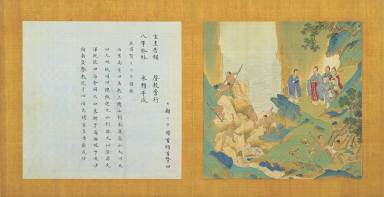 Orthodox Rulers Through the Ages