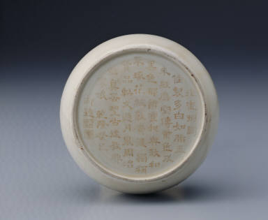 Bottle with long neck and flat-rimmed mouth in white glaze