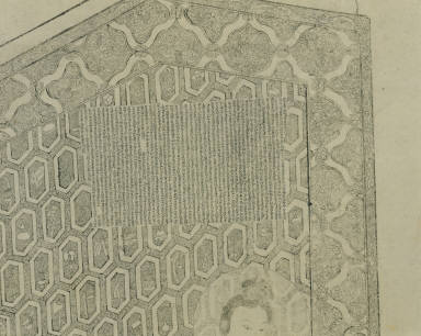 Guan -yin in the Outline Manner. Attributed to an Anonymous Artist