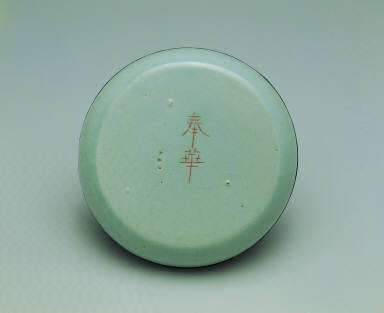 Dish with feng-hua inscription in light bluish-green glaze