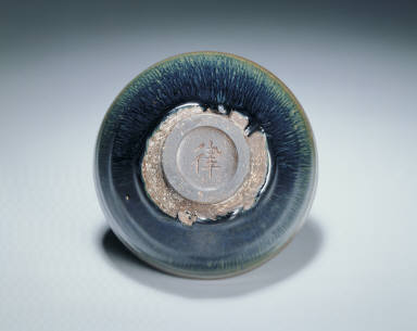 Bowl in black glaze with hare's fur striations