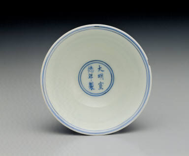 Stem cup with underglaze blue and overglaze red decoration of billows and sea animals