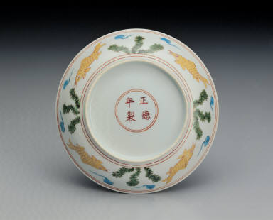 Dish with fishes and water plants in wu-cai enamels