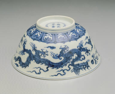 Bowl with double dragons chasing pearls in underglaze blue
