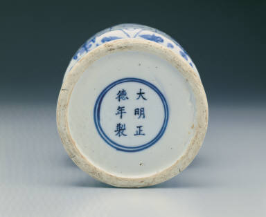 Zun-shaped vase with lotus-scrolls and Arabie inscription in underglaze blue
