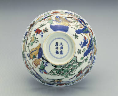 Bowl with immortal design in wu-cai enamels