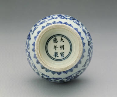 Vase with pierced handles with floral design in underglaze blue