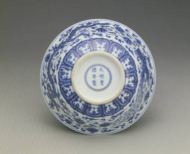 Bowl with underglaze-blue decoration of dragons and phoenixes among flowers
