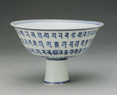 Stem bowl with Sanskrit decor in underglaze blue