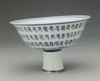 Stem bowl with Sanskrit decor in underglaze blue