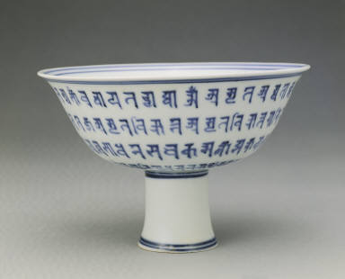 Stem bowl with Sanskrit decor in underglaze blue