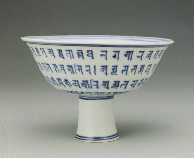 Stem bowl with Sanskrit decor in underglaze blue
